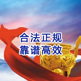 思礼镇讨账公司